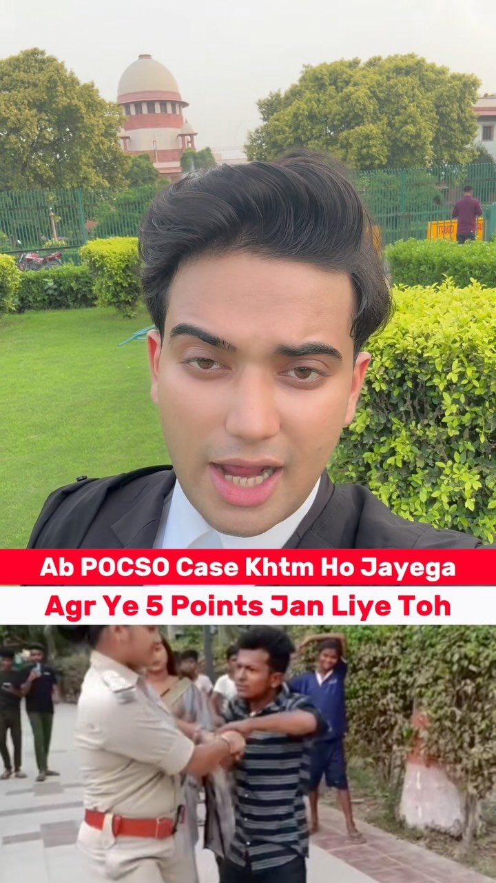 legal_doctor_ 게시물 이미지: Ab POCSO Case Khtm Ho Jayega Agr Ye 5 Points...