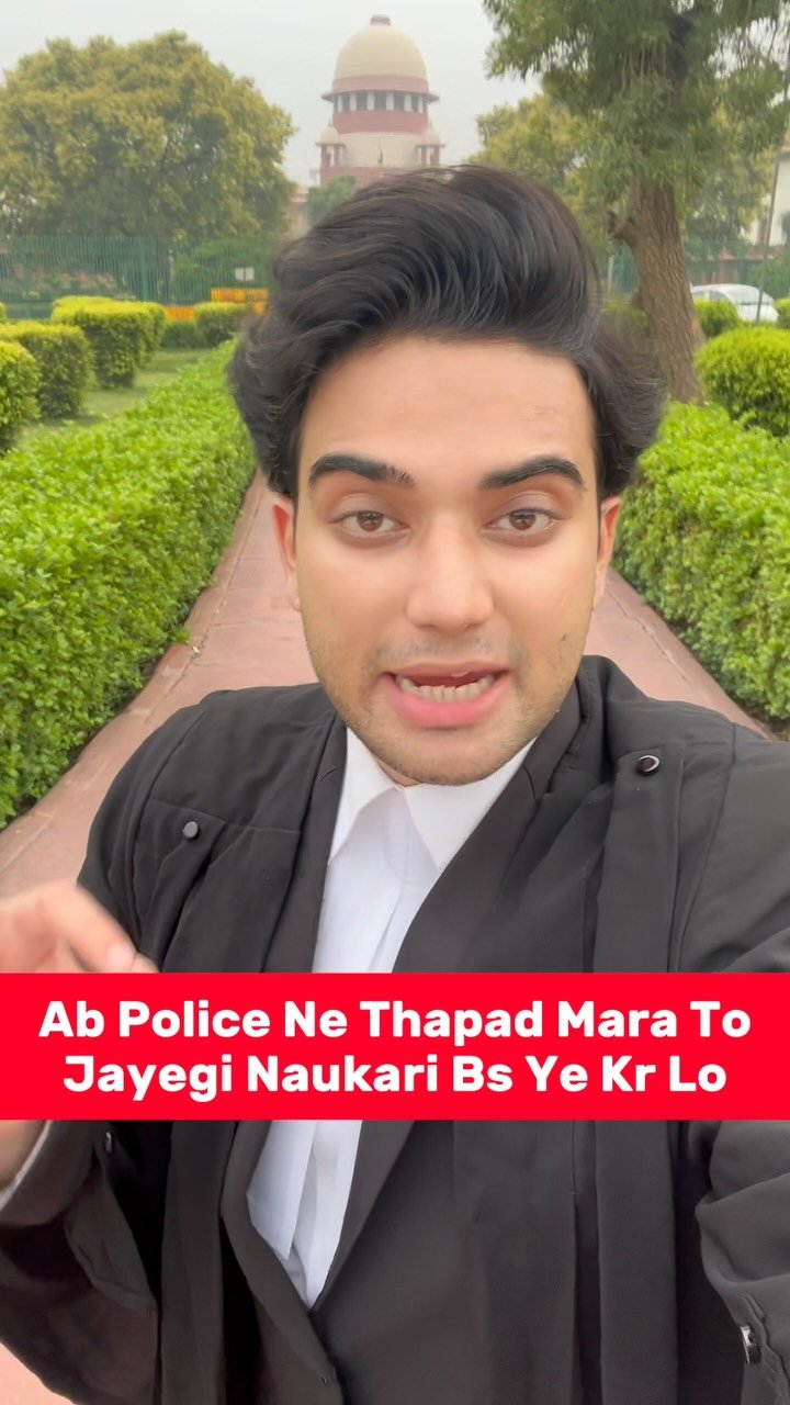 legal_doctor_ 게시물 이미지: Ab Police Ne Thapad Mara To Jayegi Naukari Bs...