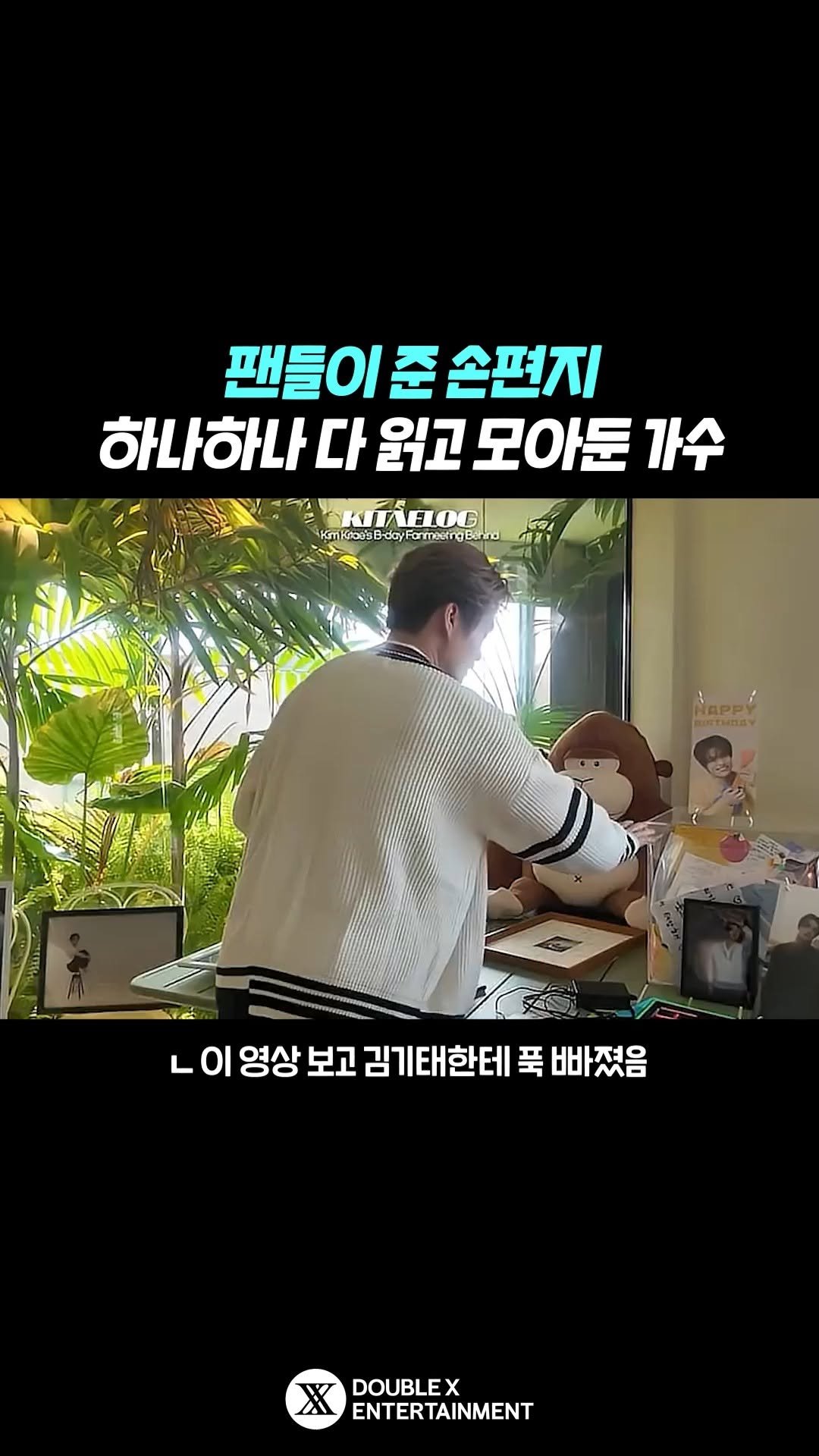 legend_s0ng 게시물 이미지: 이런 소중함을 잃지 않는 게 좋은 거 같음..

#김기태 #브이로그 #팬 #선물 #추천 #가수