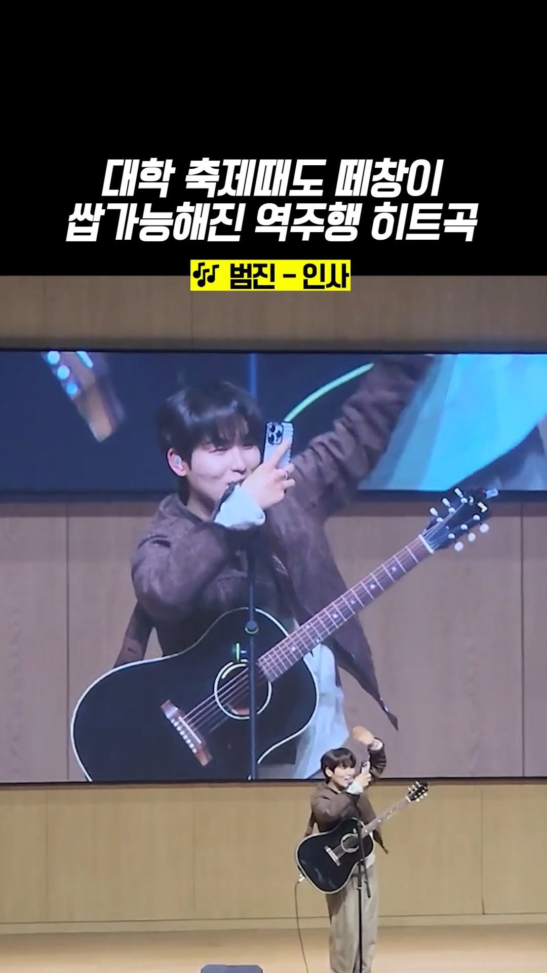 legend_s0ng 게시물 이미지: 즉석에서 들었는데 왜 역주행 했는지 알 거 같더라.. 목소리도 가사도 너무...