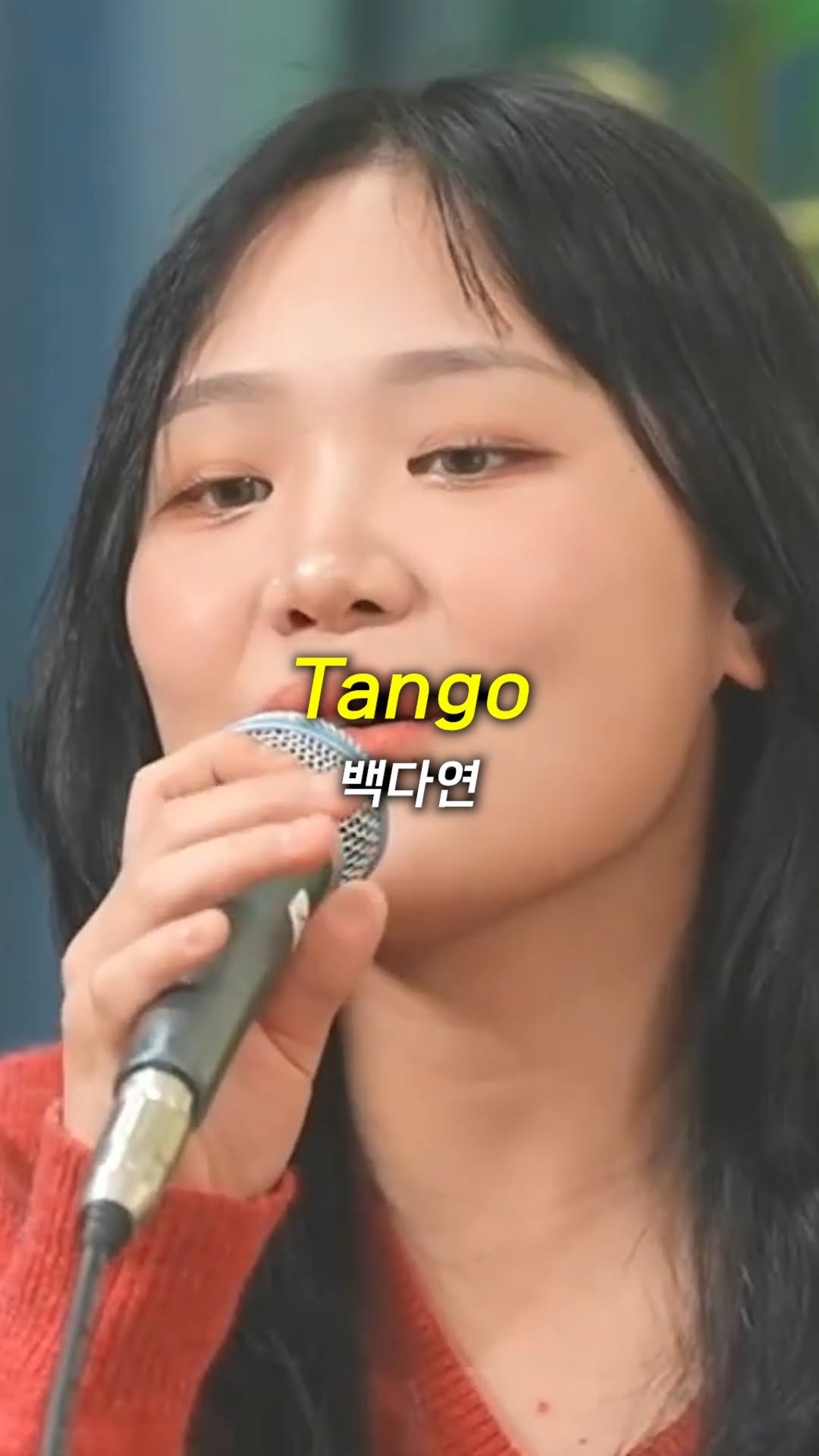 legend_s0ng 게시물 이미지: 조회수 낮은 게 이해가 안됐던 커버

🎶 백다연 - Tango

#백다연 #탱고...