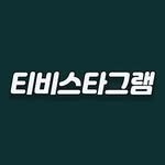 tv.star.gram 프로필 사진