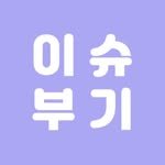 issuebugi 프로필 사진