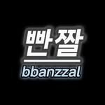 bbanzzal_official 프로필 사진