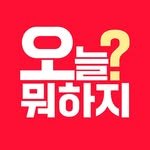 onl_what_do_ 프로필 사진