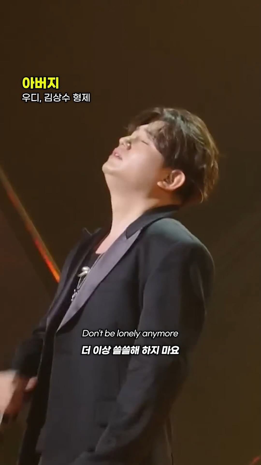 legend_s0ng 게시물 이미지: (쓱) 눈물 한바가지 흘리고 갑니다
🎧 우디, 김상수 형제 - 아버지

#우디...