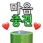 maum_healingstation 프로필 사진