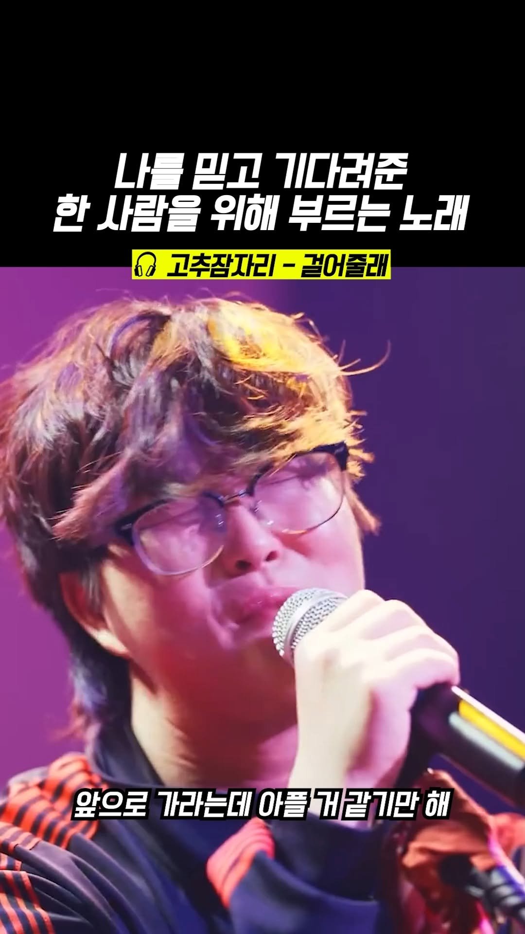 legend_s0ng 게시물 이미지: 노래 자체가 너무 좋다
🎧 고추잠자리 - 걸어줄래

#고추잠자리 #걸어줄래 #신곡...