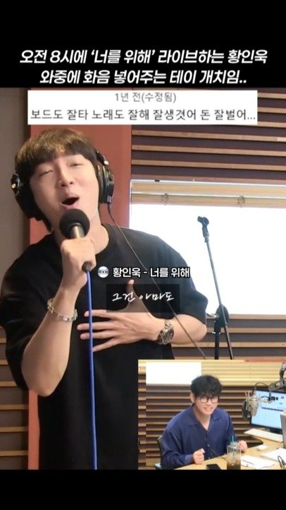 legend_s0ng 게시물 이미지: 아침8시에 '너를 위해' 말아주는 허스키듀오
둘 다 40대라는게 안믿김… 
'황인욱...