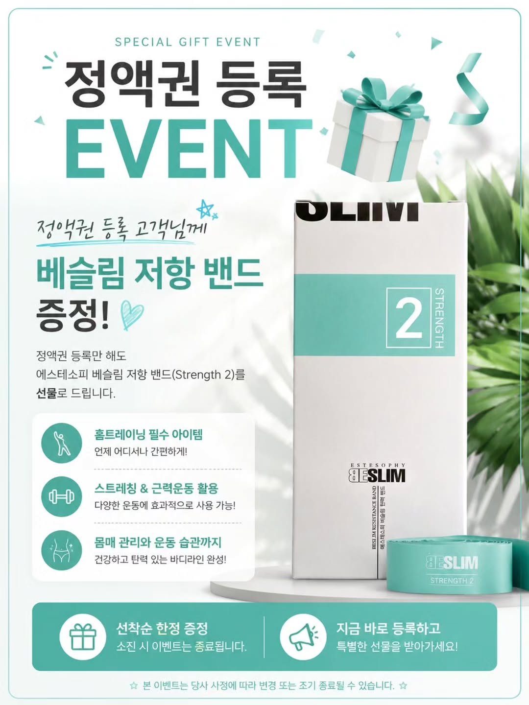 legendary_lady_jin 게시물 이미지: 🎁 케어 정액권 등록 EVENT
관리는 꾸준할수록 몸의 변화는 더...