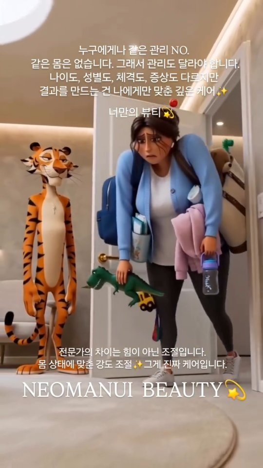 legendary_lady_jin 게시물 이미지: 누구에게나 같은 관리 NO.
같은 몸은 없습니다. 
그래서 관리도 달라야...