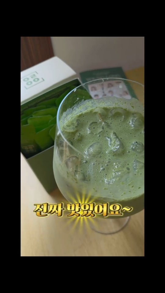 legendary_lady_jin 게시물 이미지: 협찬🤍광고
말차 한잔했더니
콜라겐까지 챙겨진다고?!

💚영롱 트리플 리프티 말차...