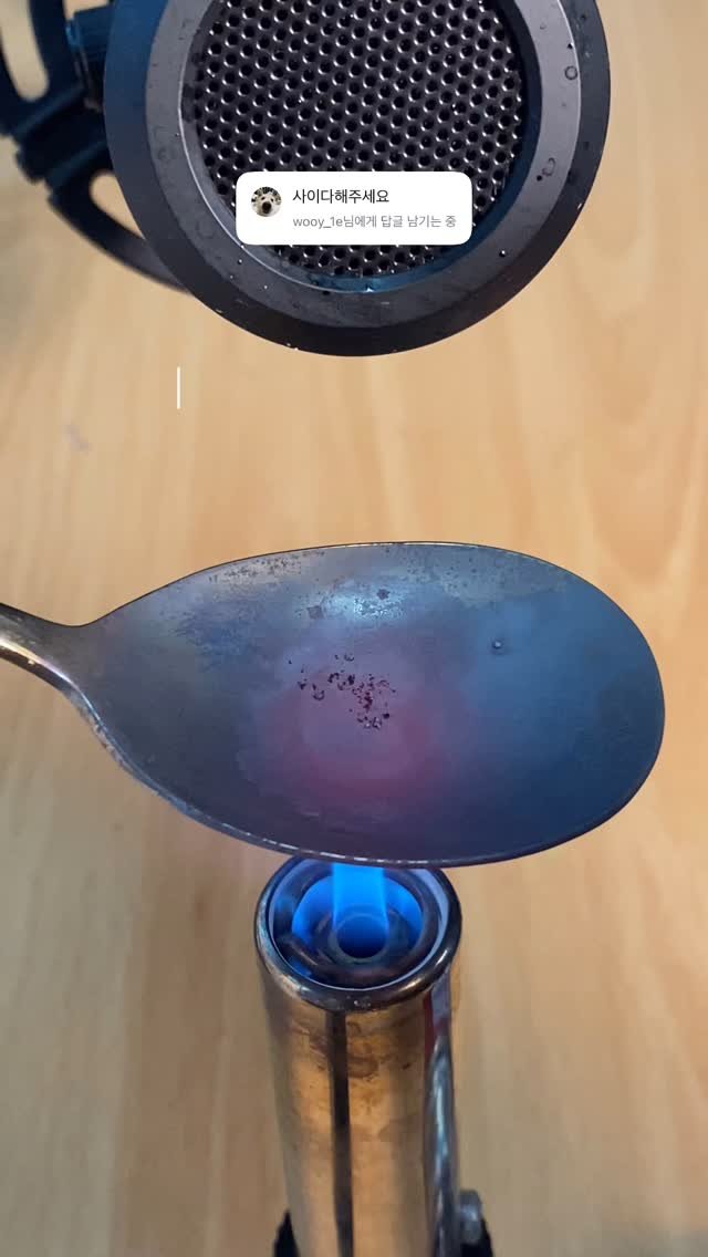 legendary_spoon 게시물 이미지: 뜨거운 숟가락 위에서 증발시키기 (4) 사이다