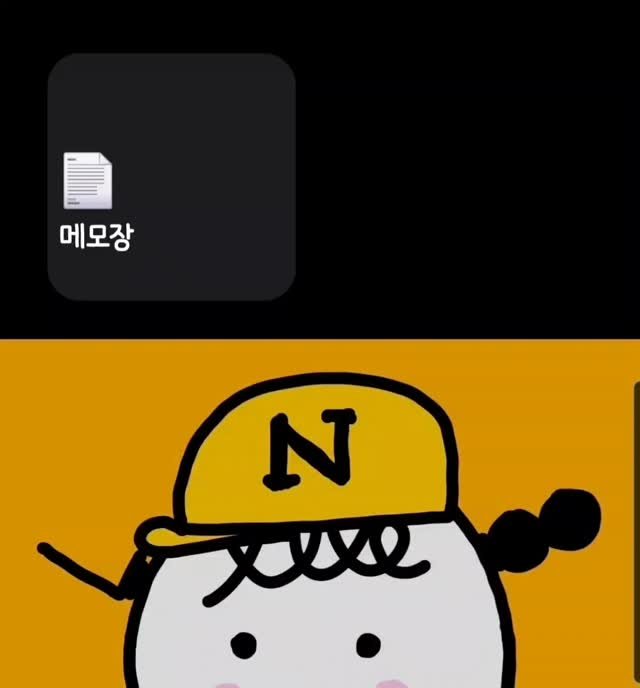 lele_notion 게시물 이미지: <카카오톡 내게 보내기는 그만>

1. 폰 바탕화면에서 클릭하면 바로 노션...