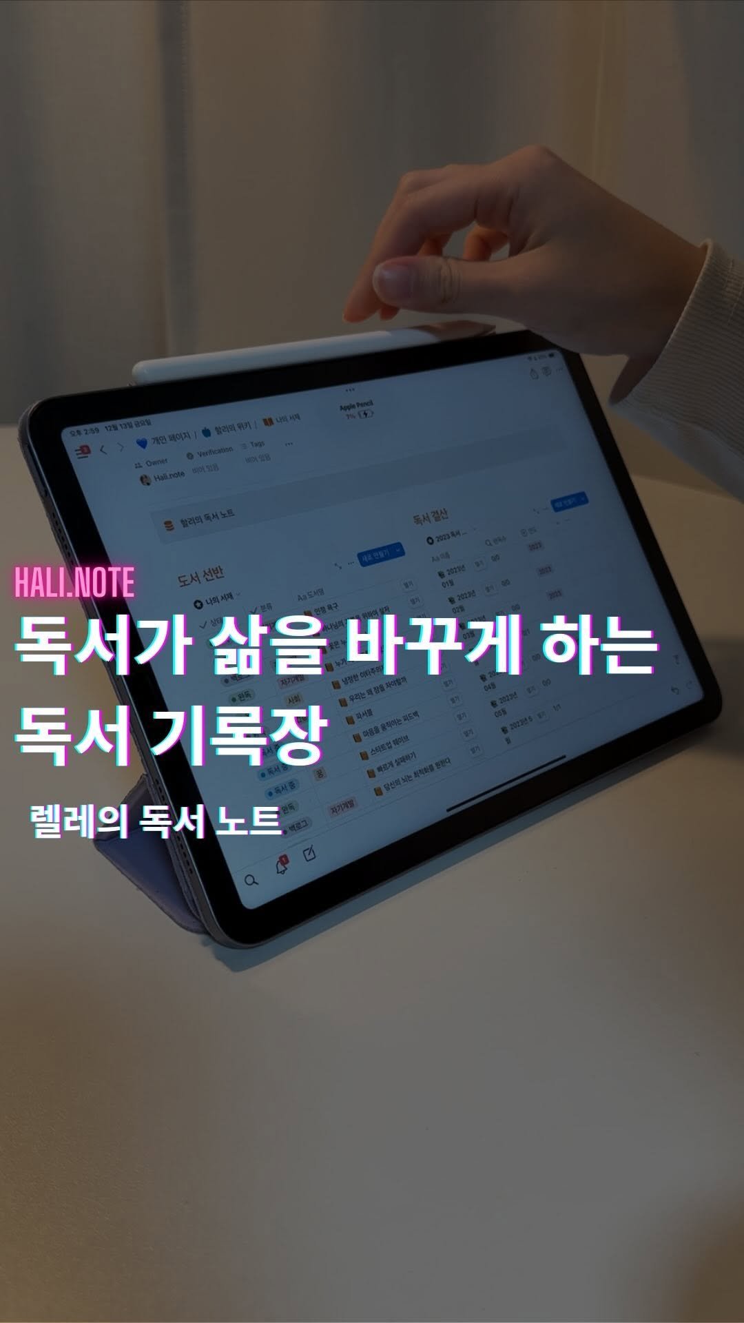 lele_notion 게시물 이미지: (나눔 마감) 아쉬운 분들은 이제 할인 해 주신대요💪 (방법⬇️)

3일동안 무려...