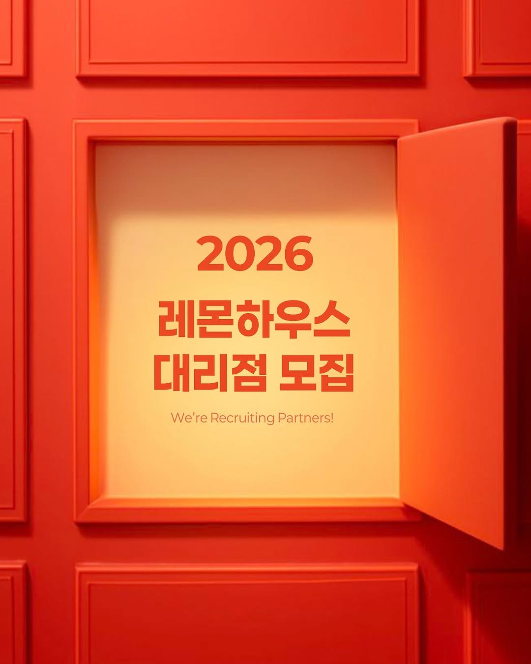 lemonhouse_official 게시물 이미지: 인테리어 사업이 고민이시라면 주목!✨

30여개 지점을 운영중인 믿을 수 있는...