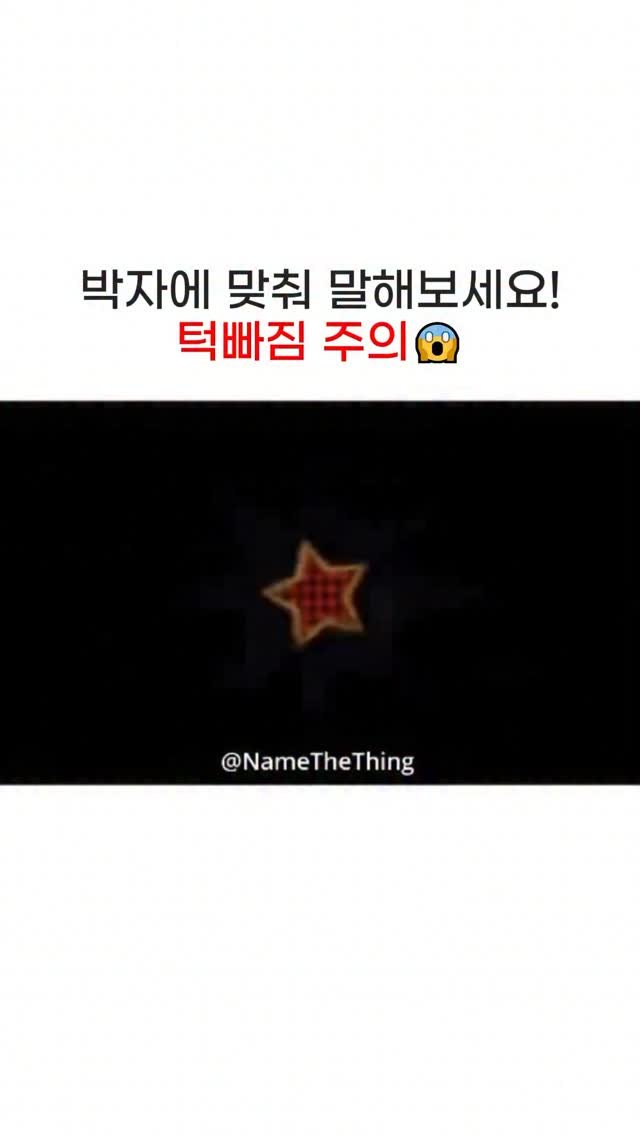 lemonhouse_official 게시물 이미지: 턱 조심하세요!😬

#챌린지 #레몬하우스인테리어 #saythewordonbeat #challenge