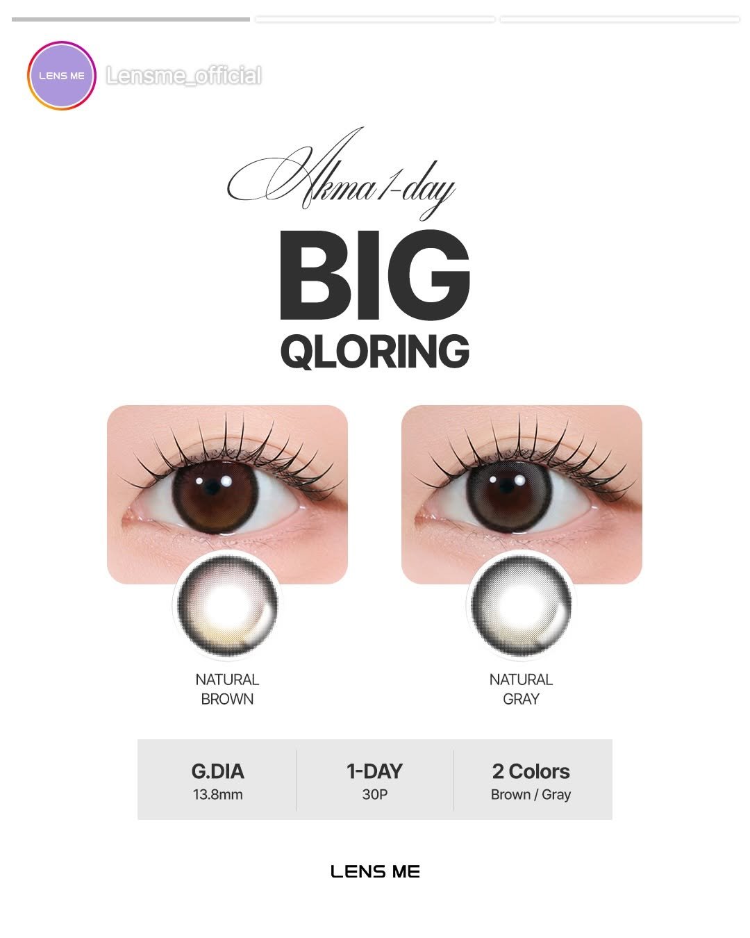Photo by 렌즈미 LENSME Official on January 12, 2026. May be an image of one or more people, makeup and text that says 'LENS ME Lensme_official Lensme Aamardy -day Mlana BIG QLORING NATURAL RAL BROWN NATURAL GRAY G.DIA 13.8mm 1-DAY 30P 2 Colors Brown/Gray Brown/ Gray LENS ME'.