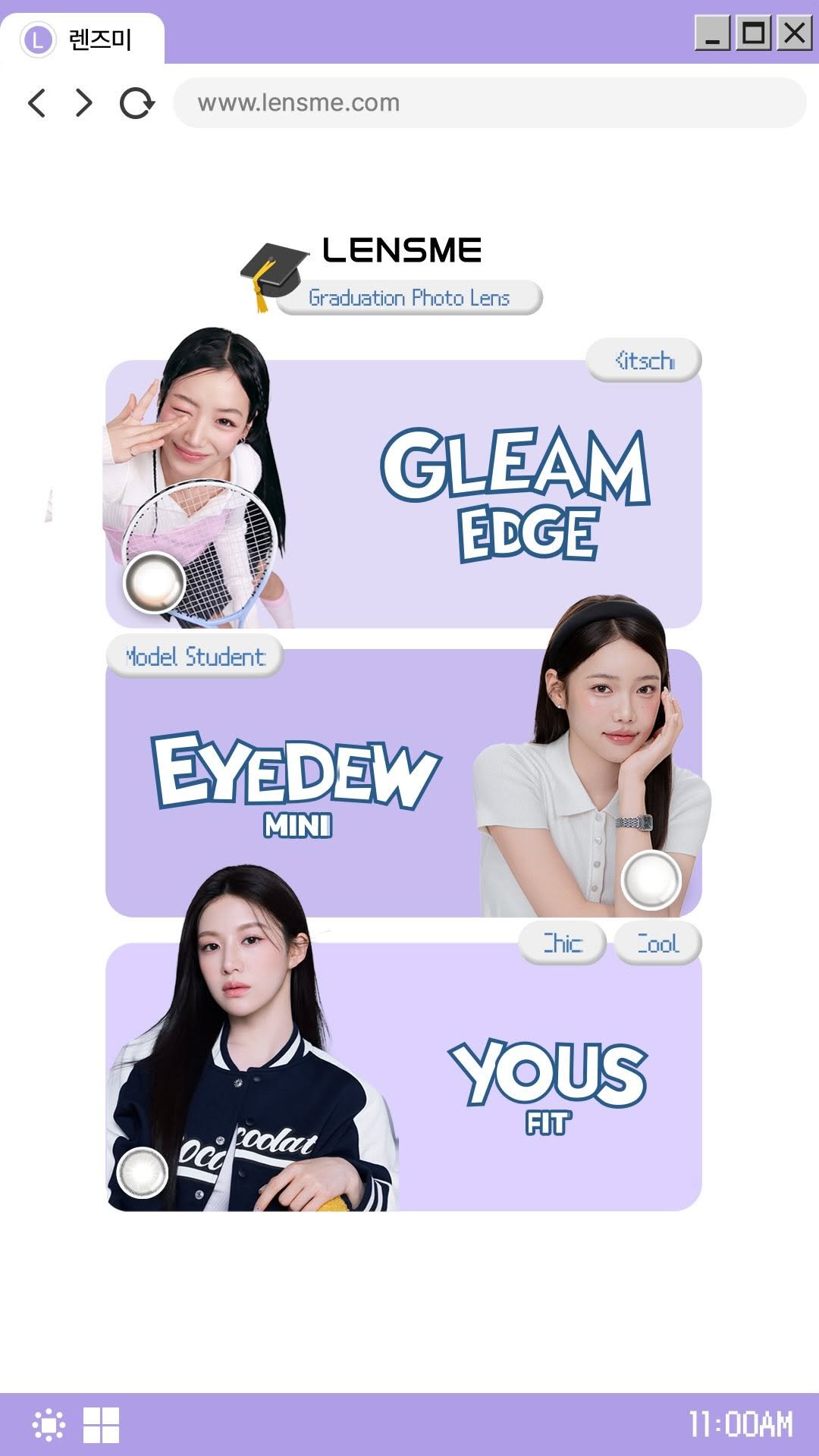 lensme_official 게시물 이미지: #EVENT
평생 남는 졸업사진,
후회 없이 찍고 싶다면 필독 🎓

#졸업사진 은...