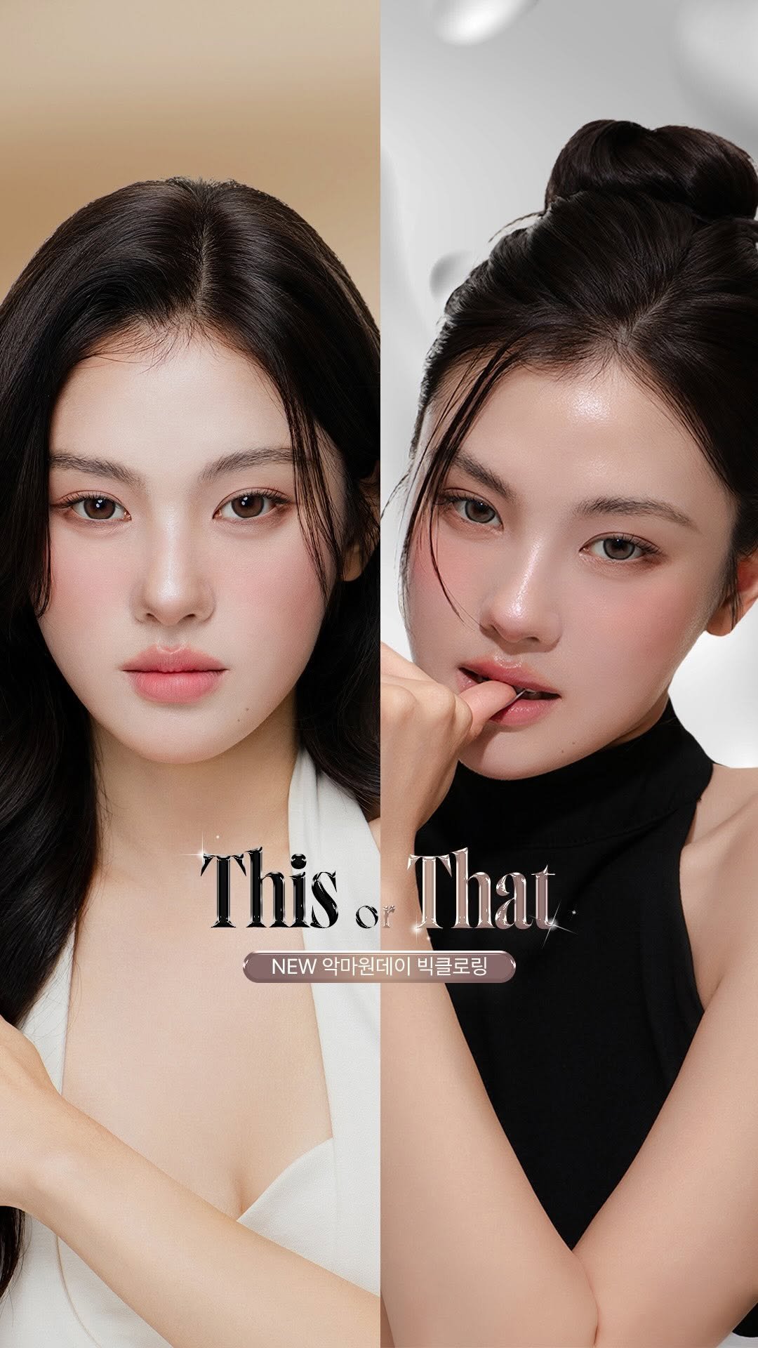 lensme_official 게시물 이미지: | #EVENT
👤👥….웅성 웅성 웅성….👤👥
👥(뭐야)... (왜이렇게...