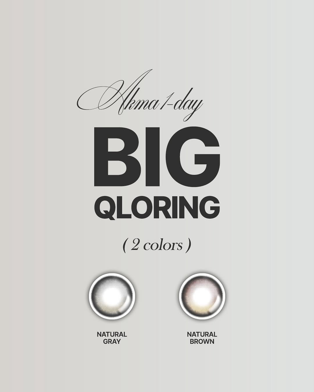 Photo by 렌즈미 LENSME Official on January 05, 2026. May be a graphic of poster, magazine and text that says 'Aamatdy HeTa ma/-day -day BIG QLORING (2 colors) NATURAL GRAY NATURAL BROWN'.