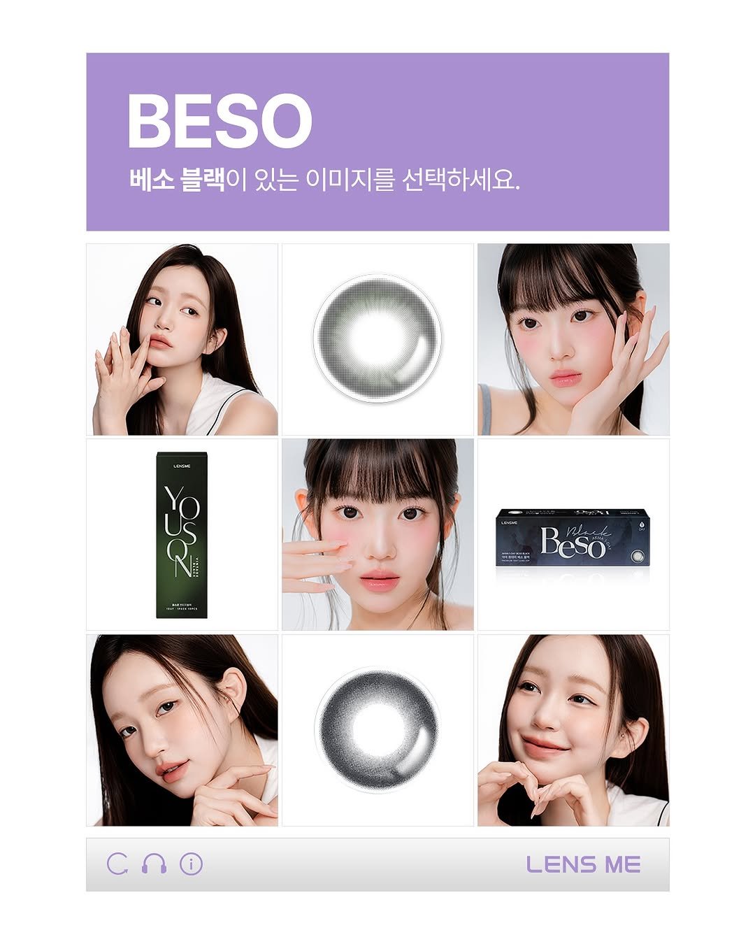 Photo by 렌즈미 LENSME Official on November 18, 2025. May be an image of poster and text that says 'BESO 베소 블랙이 있는 이미지를 선택하세요. LAPkAs PAS 日者 Beso Bes cno LENS ME'.