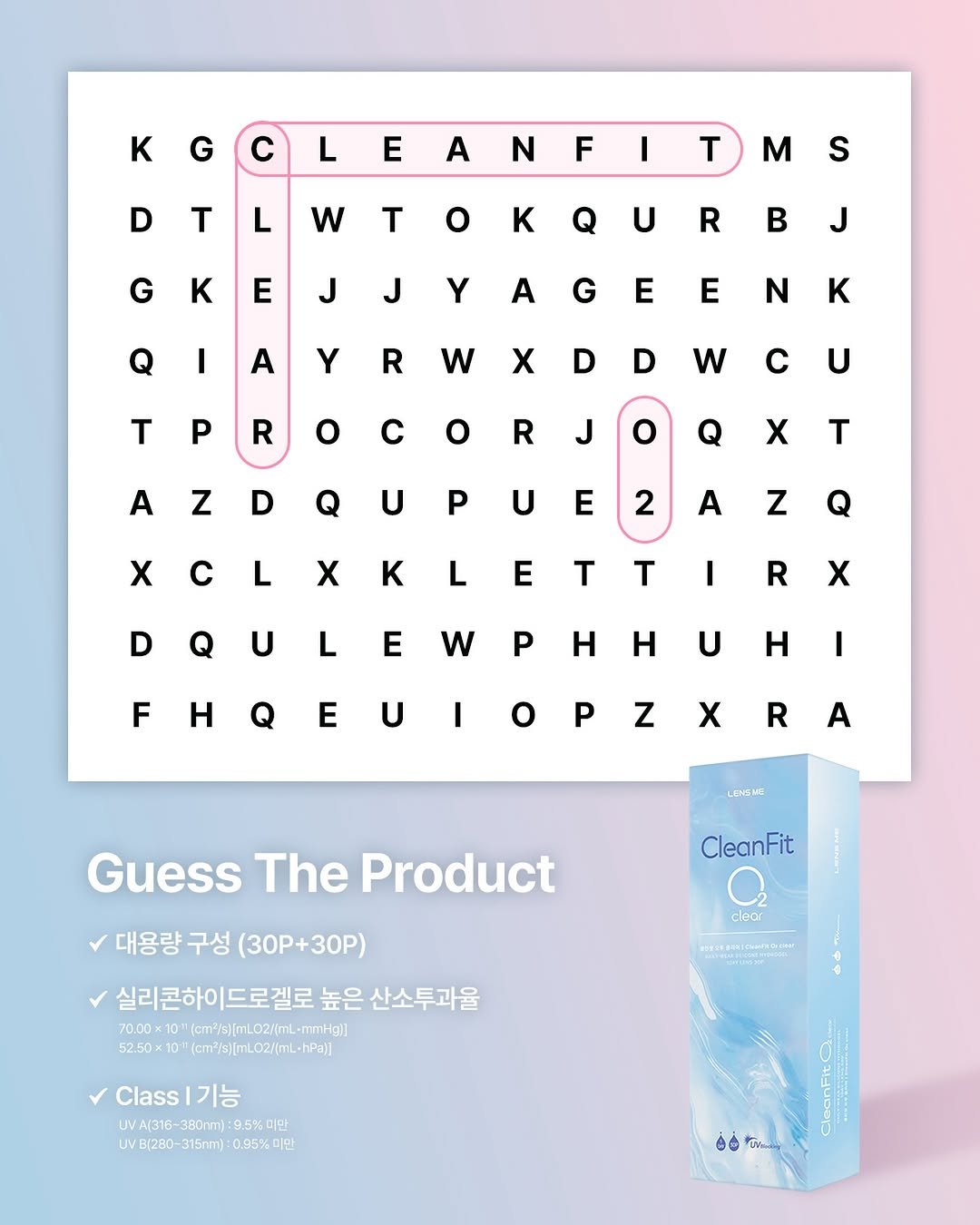 lensme_official 게시물 이미지: #EVENT
렌즈미 𝙉𝙀𝙒 투명렌즈 출시 기념
댓글 이벤트 𝙊/𝙋/𝙀/𝙉 ✨

사진...