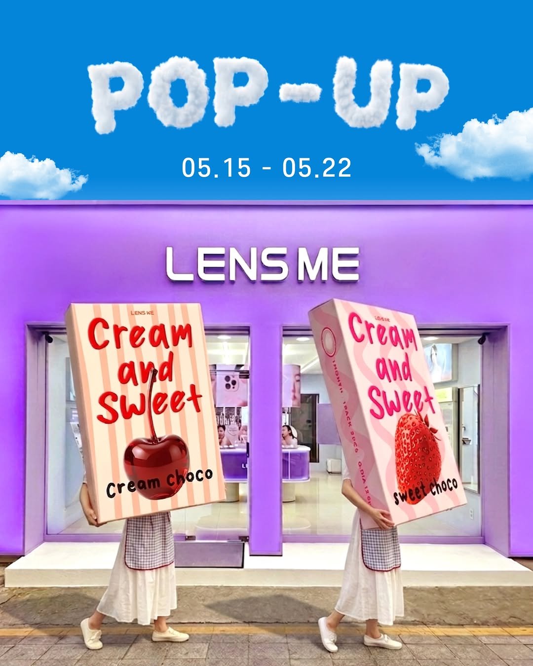 lensme_official 게시물 이미지: #POPUP
🚨 오늘이 마지막 날 🚨
렌즈미 성수에서 진행되는
<𝗟𝗘𝗡𝗦𝗠𝗘...
