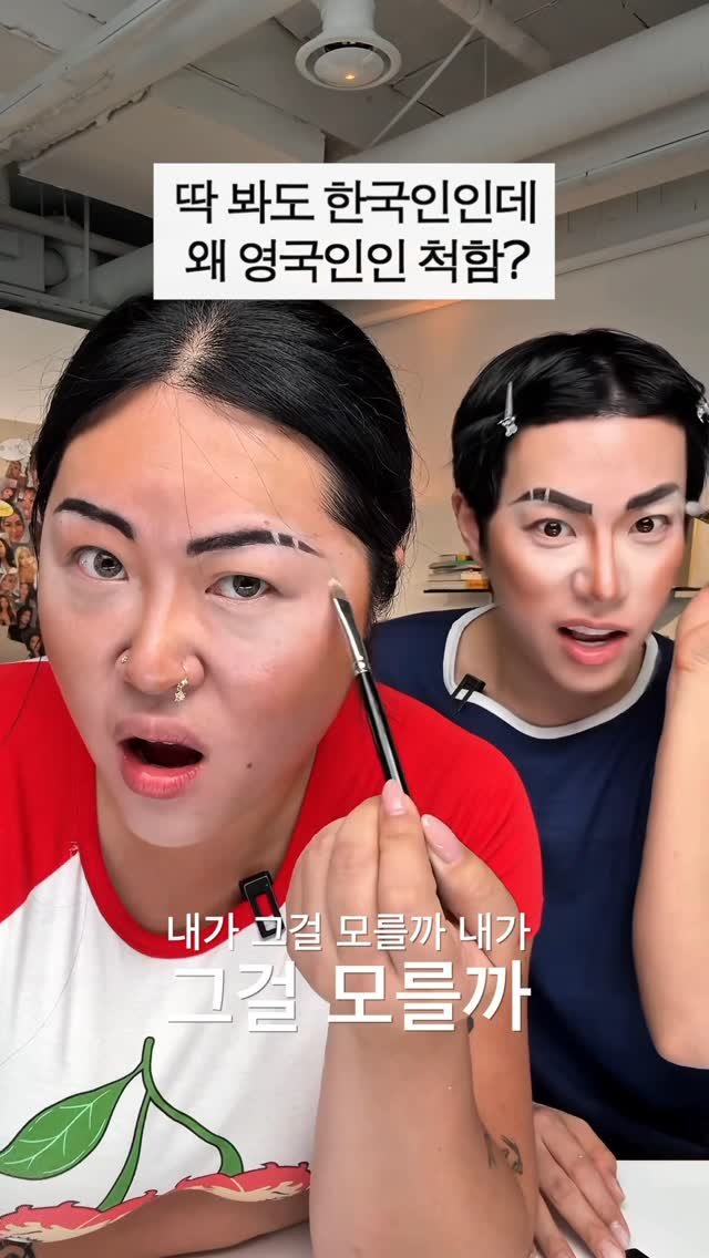leojmakeup 게시물 이미지: 친구야 친구야 레오제이 채널에도 나왔다 이거야~ 데이리~한 챠-ㅂ 메잌콥! 유오롸잇?!