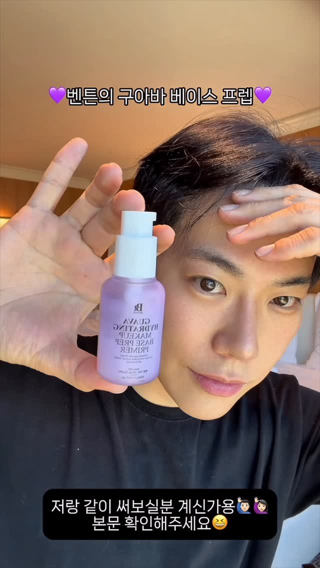 leojmakeup 게시물 이미지: 🙋🏻‍♂️🙋🏻‍♀️저랑같이 미리 써보실 사전체험단 오레오...