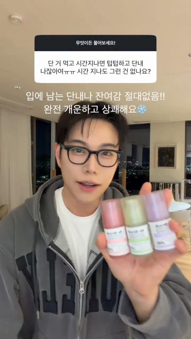 leojmakeup 게시물 이미지: 같은질문이 수백개 대폭발ㅋㅋㅋ해서 말씀드릴게요!! 결론은!!
절대 단내나거나 잔여감...