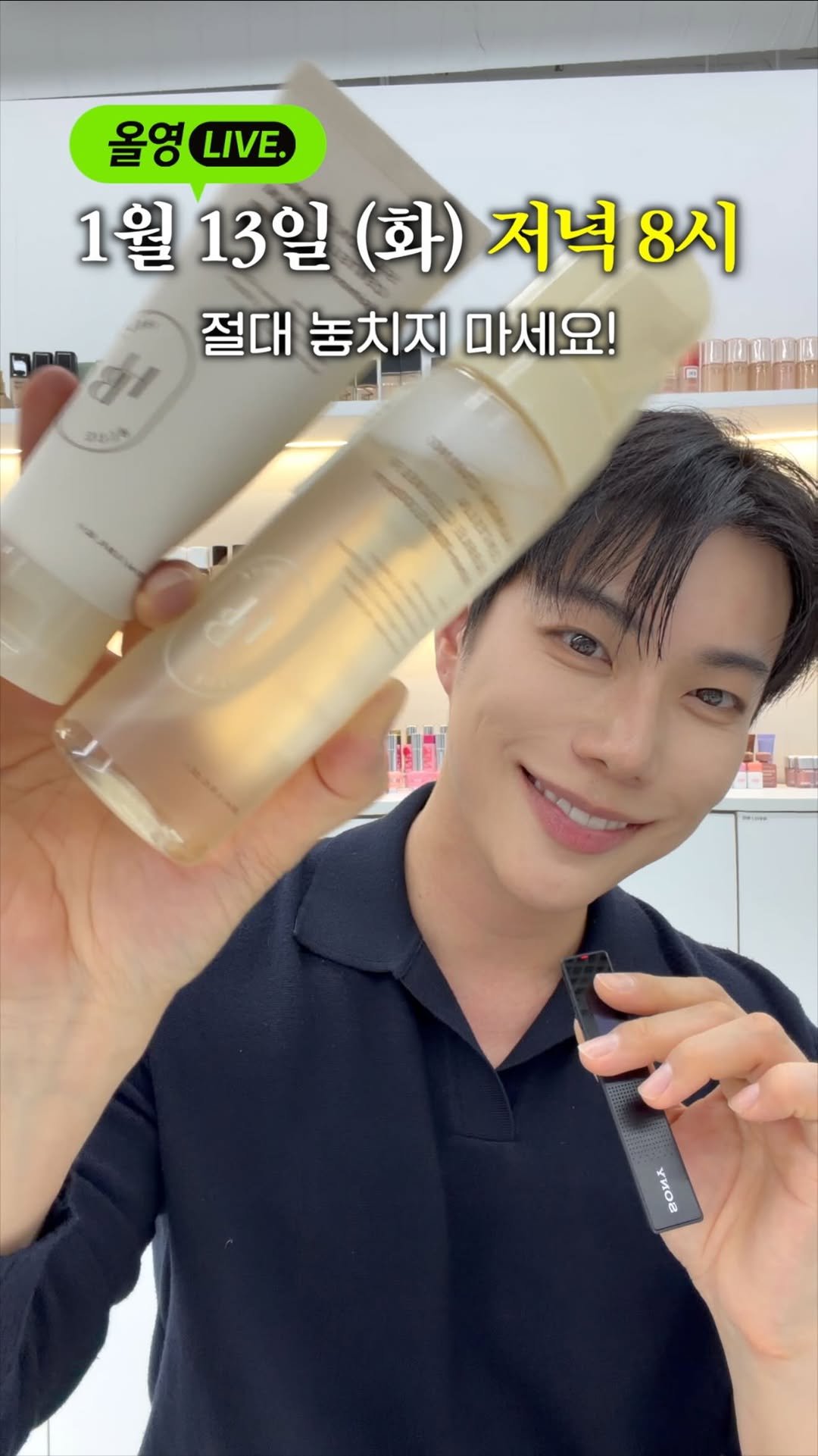 leojmakeup 게시물 이미지: 자자~ 헤브블루 마켓 D-4 😏✨✨ 다들 대기중이시죠?ㅋㅋ
겨울철 “민감성”...