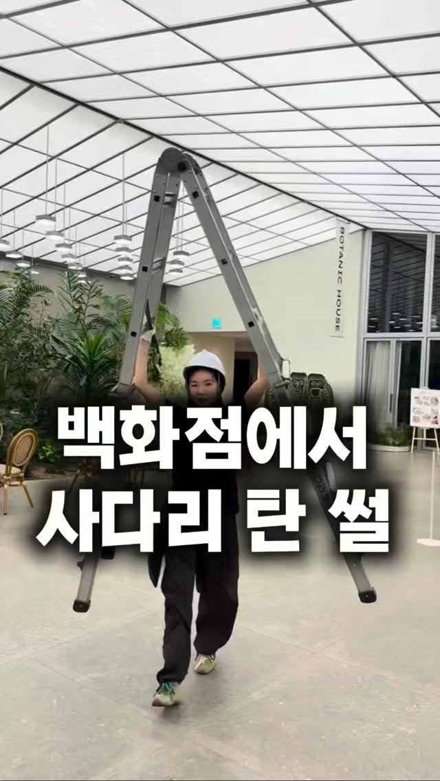 lesoleilflower 게시물 이미지: 백화점에서 사다리 탄 썰!!

현대백화점 목동점 7층에 
트와일라잇 웨딩 st 행잉...