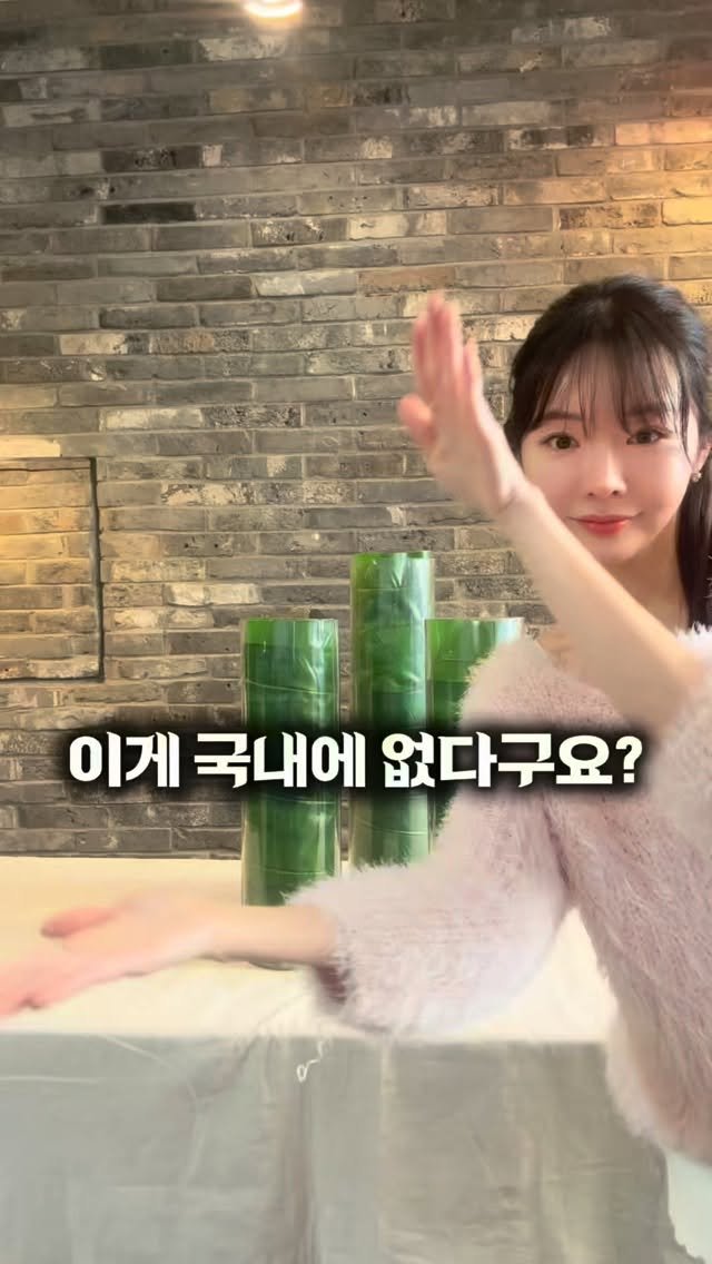 lesoleilflower 게시물 이미지: 이게 국내에 없다구요?

맞아요. 이 화병 오브제는 
국내에 단 하나밖에...