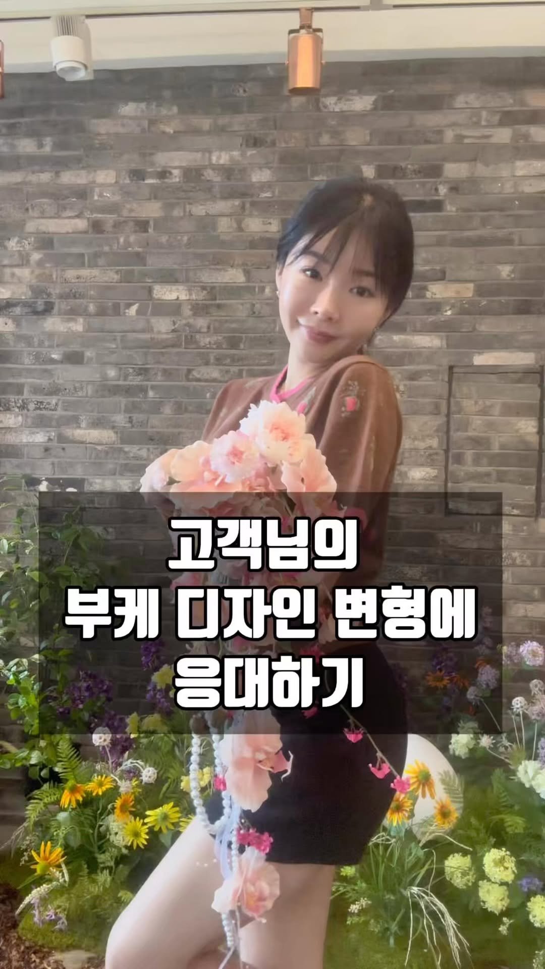 lesoleilflower 게시물 이미지: 고객님이 부케 미션을 주셨다

르솔레유 베스트 아이템 진주펄드롭부케를 보시고 한...