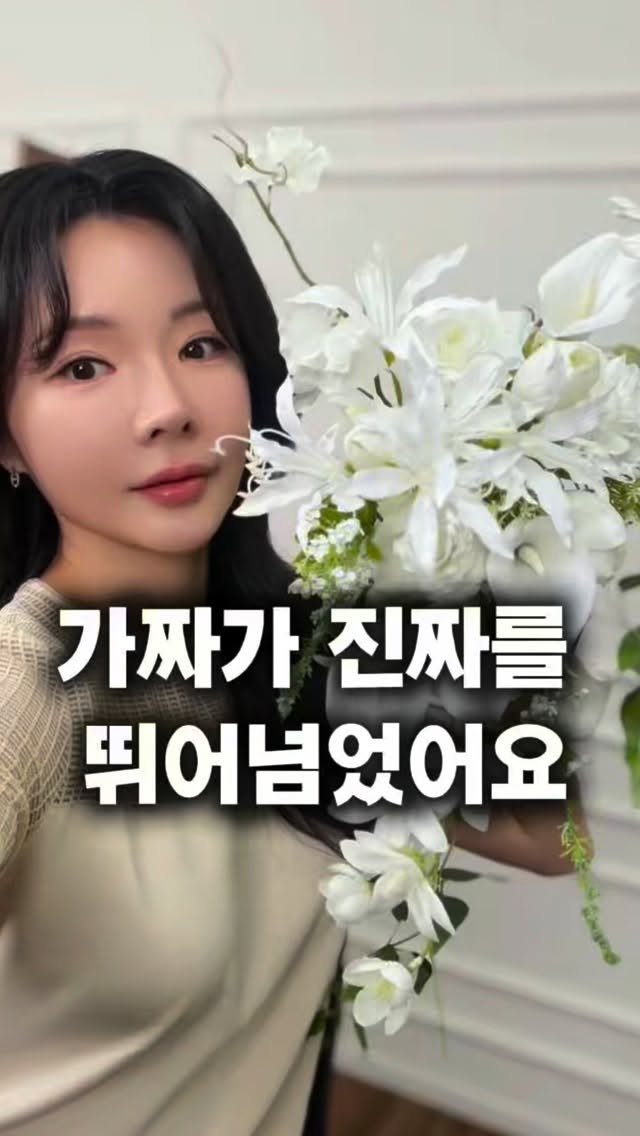 lesoleilflower 게시물 이미지: 가짜가 진짜를 뛰어넘었어요.

3000만 원 넘게 해외에서 생화 교육받고
생화꽃집...