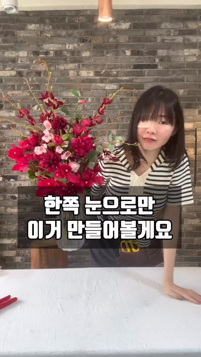 lesoleilflower 게시물 이미지: 며칠 전부터 눈에 다래끼가 많이 나서 
급하게 다래끼 수술하고 왔어요🫣

한쪽 눈만...