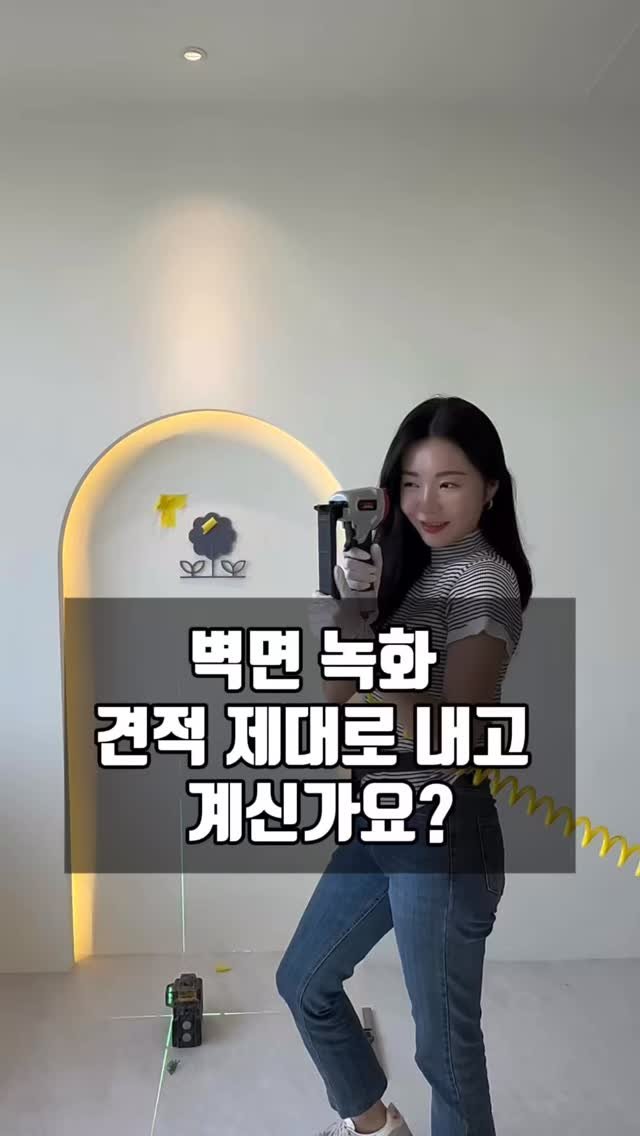 lesoleilflower 게시물 이미지: 벽면 녹화 시공할 때 견적 제대로 내고 계신가요?

벽면 녹화를 할 때 놓치기 쉬운...