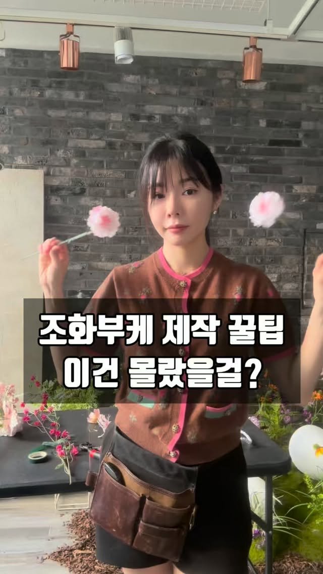 lesoleilflower 게시물 이미지: 조화 부케 만들 때 저만의 꿀팁🌸

✔️짧아진 줄기는 철사와 플로럴테이프로...