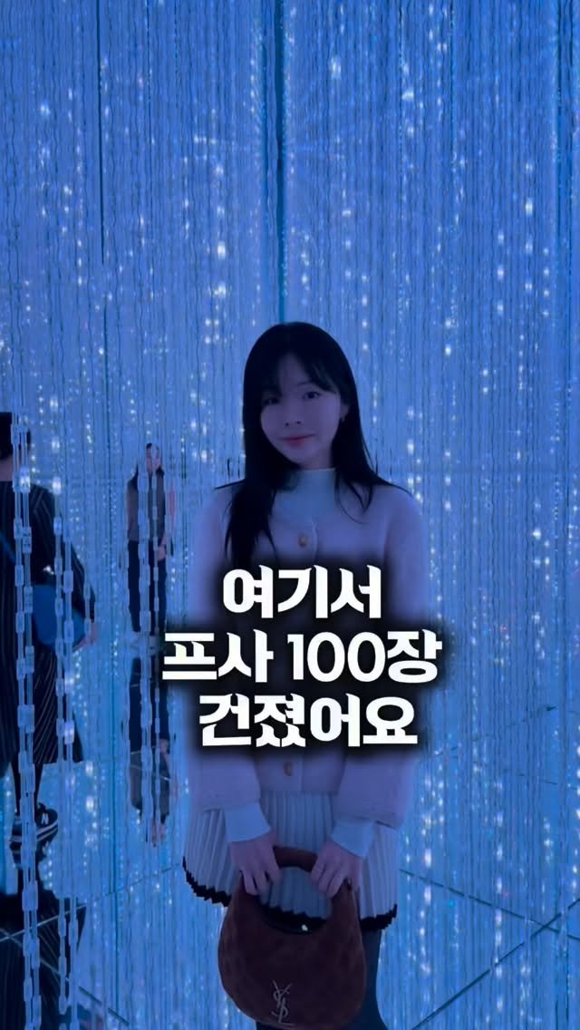 lesoleilflower 게시물 이미지: 도쿄에서 사진 제일 잘 나오는 곳!!
바로 “teamLab...