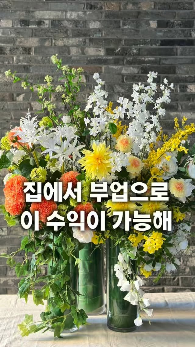 lesoleilflower 게시물 이미지: 얼마 전 백화점에 갔는데 생화인줄 알았던 꽃들이
사실 자세히 보니...