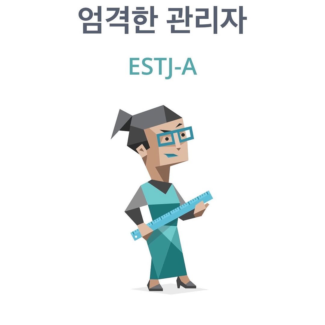 lesophi_100k 게시물 이미지: 안녕하세요🙂 저는 ESTJ 미용사입니다

살롱에서 고객님과 상담할때 직설적인 면이...