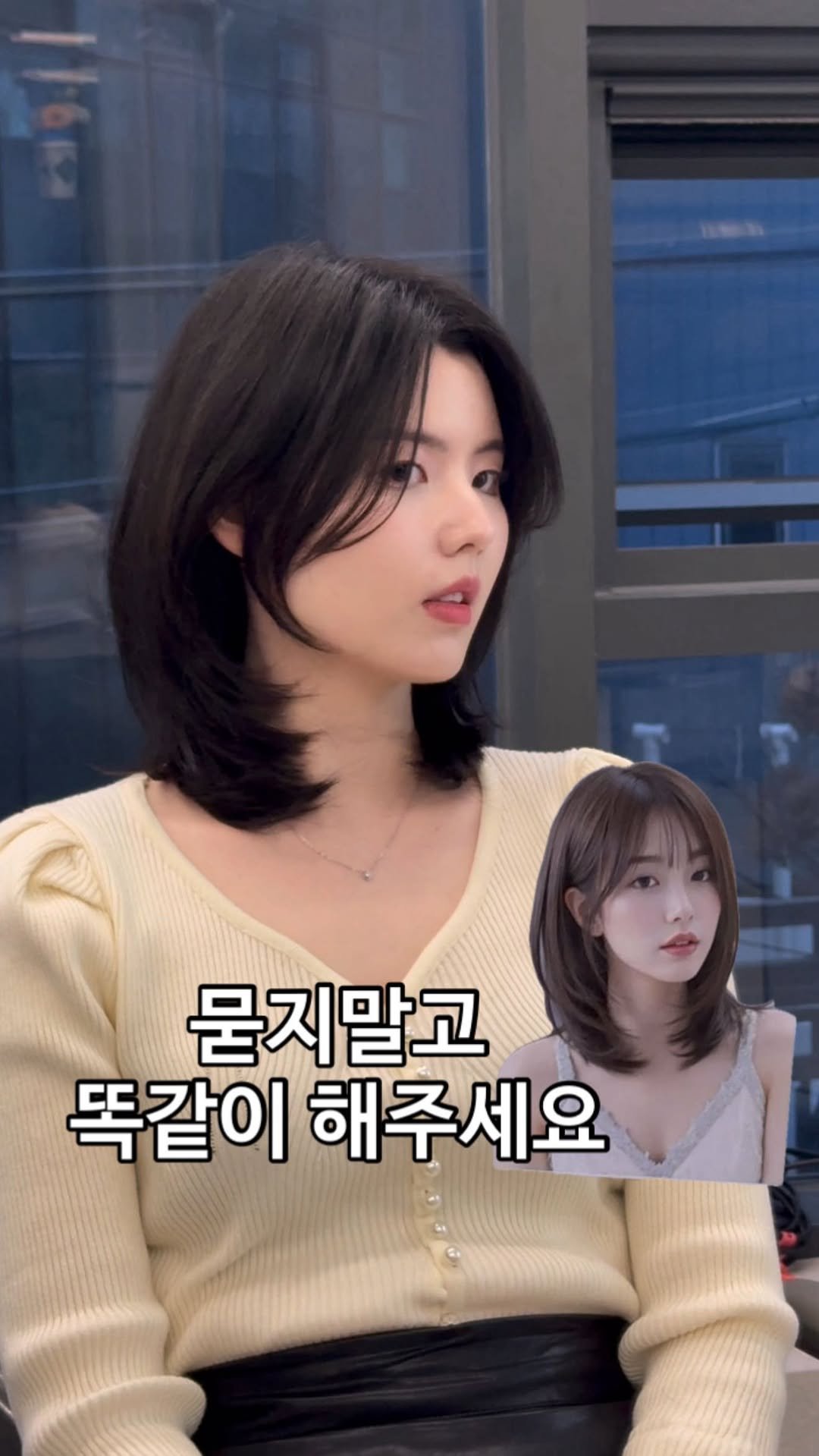 lesophi_100k 게시물 이미지: 머리사진 보여주면 똑같이 해줄까?

🏷️ 고객님들께서 가져오신 사진에 포인트...