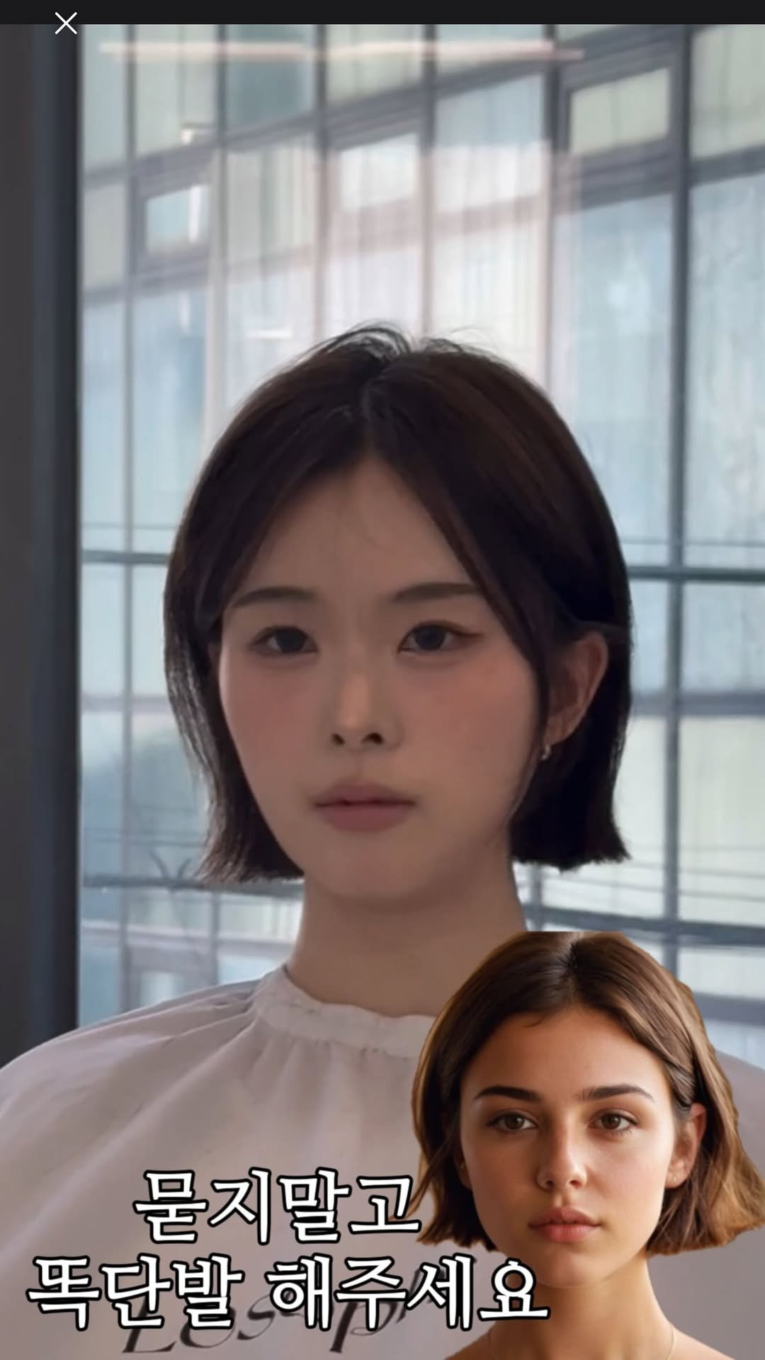 lesophi_100k 게시물 이미지: 사진이랑 똑같이 자르는게 제일 어렵습니다🤦🏻

핀터레스트 단발 난이도...