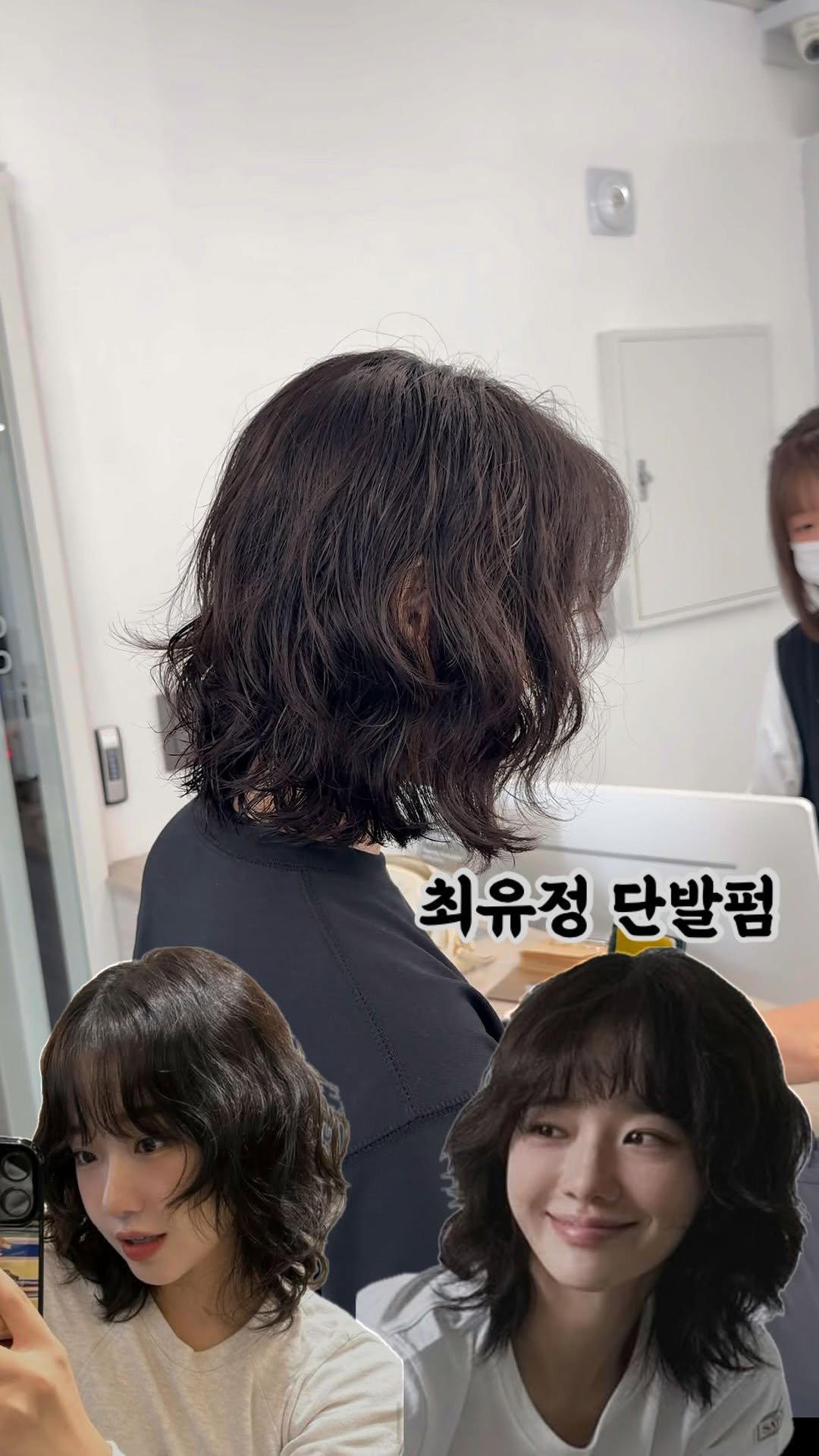 lesophi_100k 게시물 이미지: 묶이는 중단발 빈티지펌 
.
.
🏷️짧은 단발이 부담스럽다면 중단발 빈티지펌...
