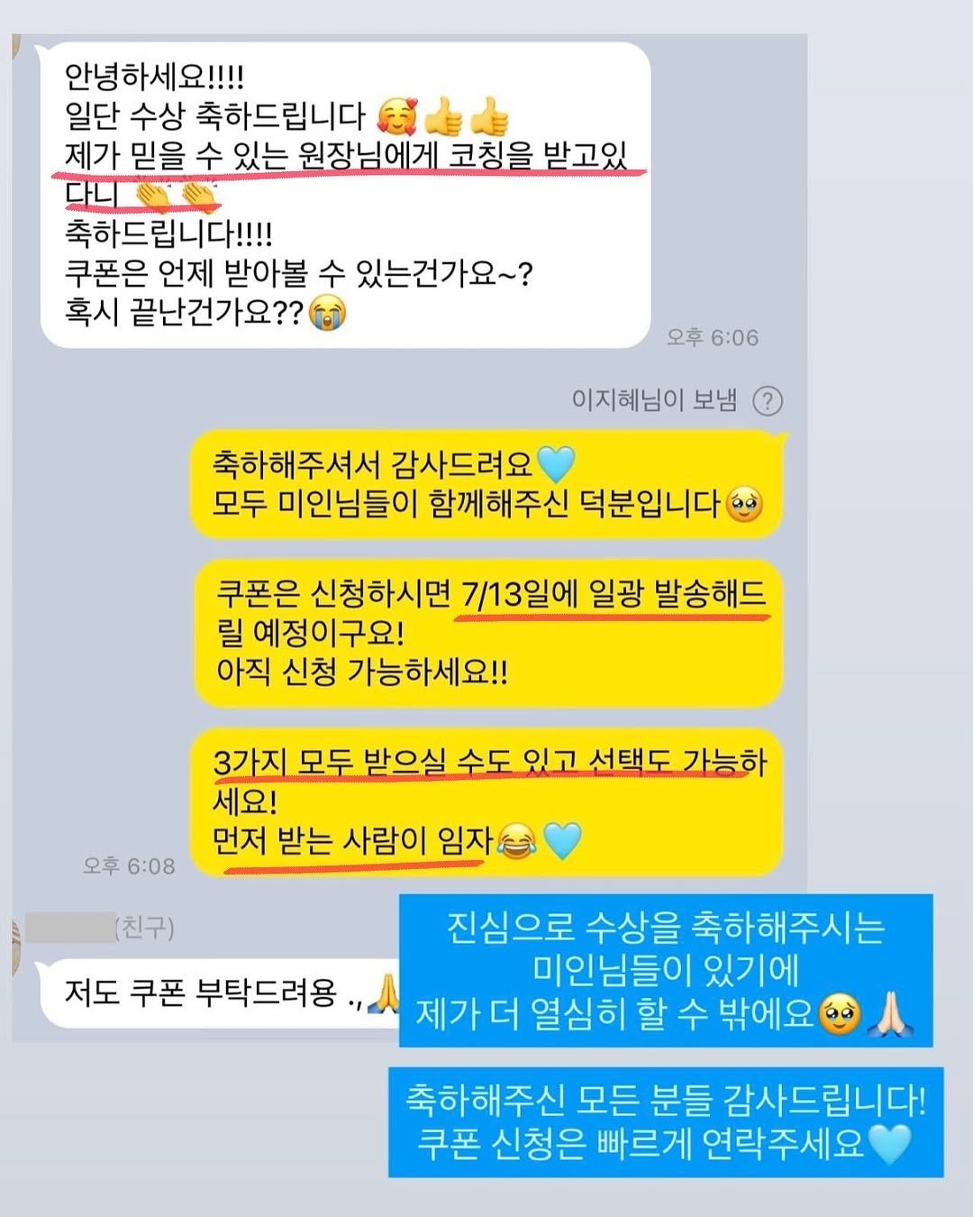 let_mein_ljh 게시물 이미지: 쿠폰을 받기 앞서
모두 진심으로 축하해주시며

믿을수 있는 원장님께 코칭받고...