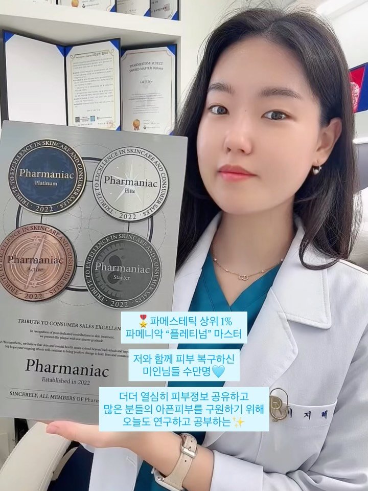 let_mein_ljh 게시물 이미지: 피부구원에 진정으로 미치다 보니 얻은것✨

사랑스러운 수만명의 미인님들과
파메스테틱...