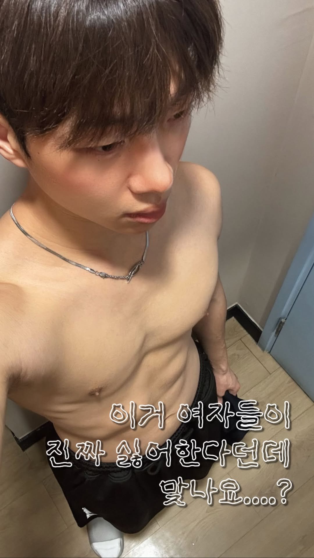 lets_ryun 게시물 이미지: #협찬 @dashu_official 
•
🙈 여자들이 말하는 🤔 남자 최악의...