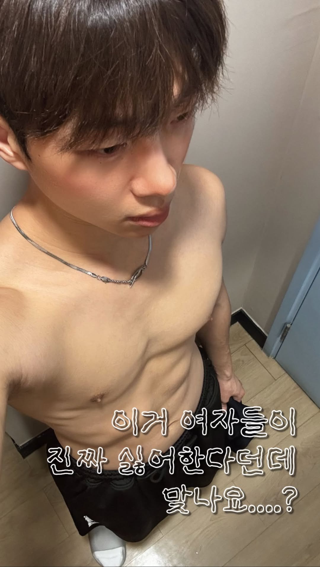 lets_ryun 게시물 이미지: #협찬 @dashu_official 
•
🙈 여자들이 말하는 🤔 남자 최악의...