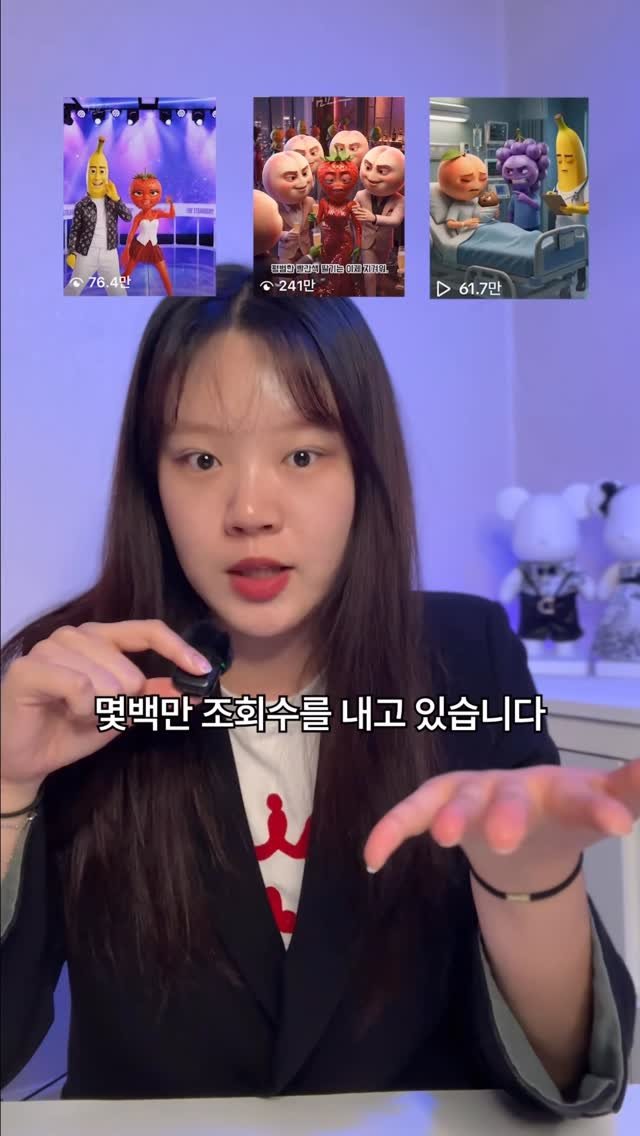 lets_yun2 게시물 이미지: 요즘 해외에서 뜨고 있는 ’AI 드라마 채널‘ 포맷,
1분이면 제작 가능해요!...